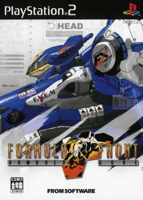 Armored Core - Formula Front (Japan) box cover front